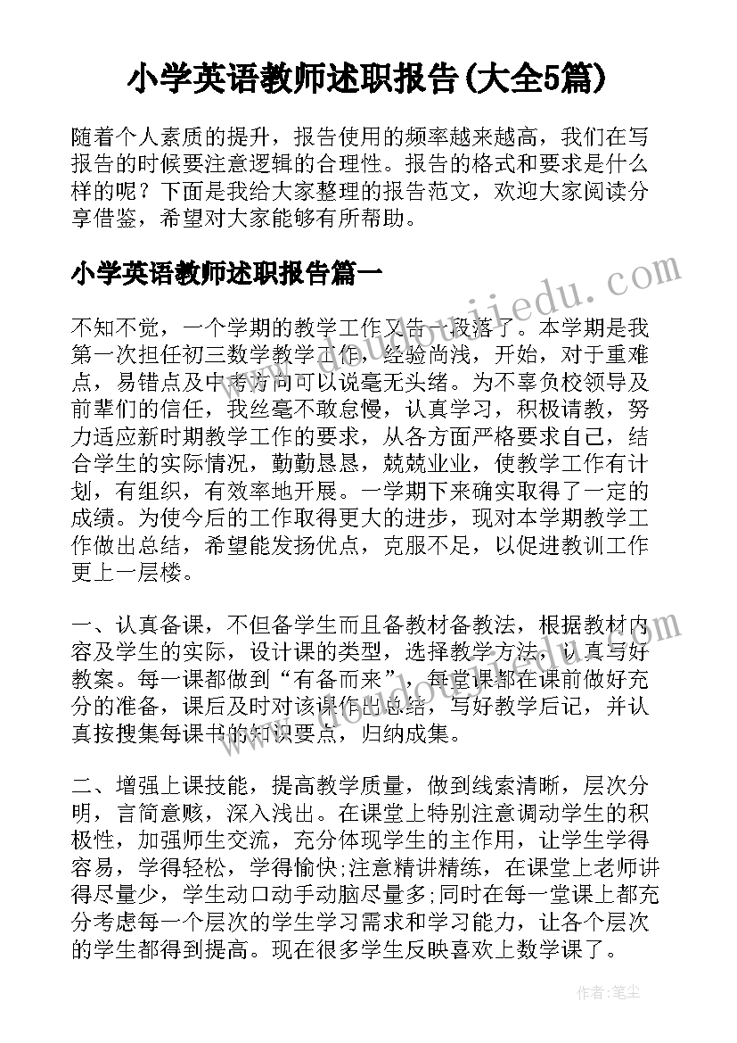 2023年学校反邪教宣传活动总结(优秀7篇)