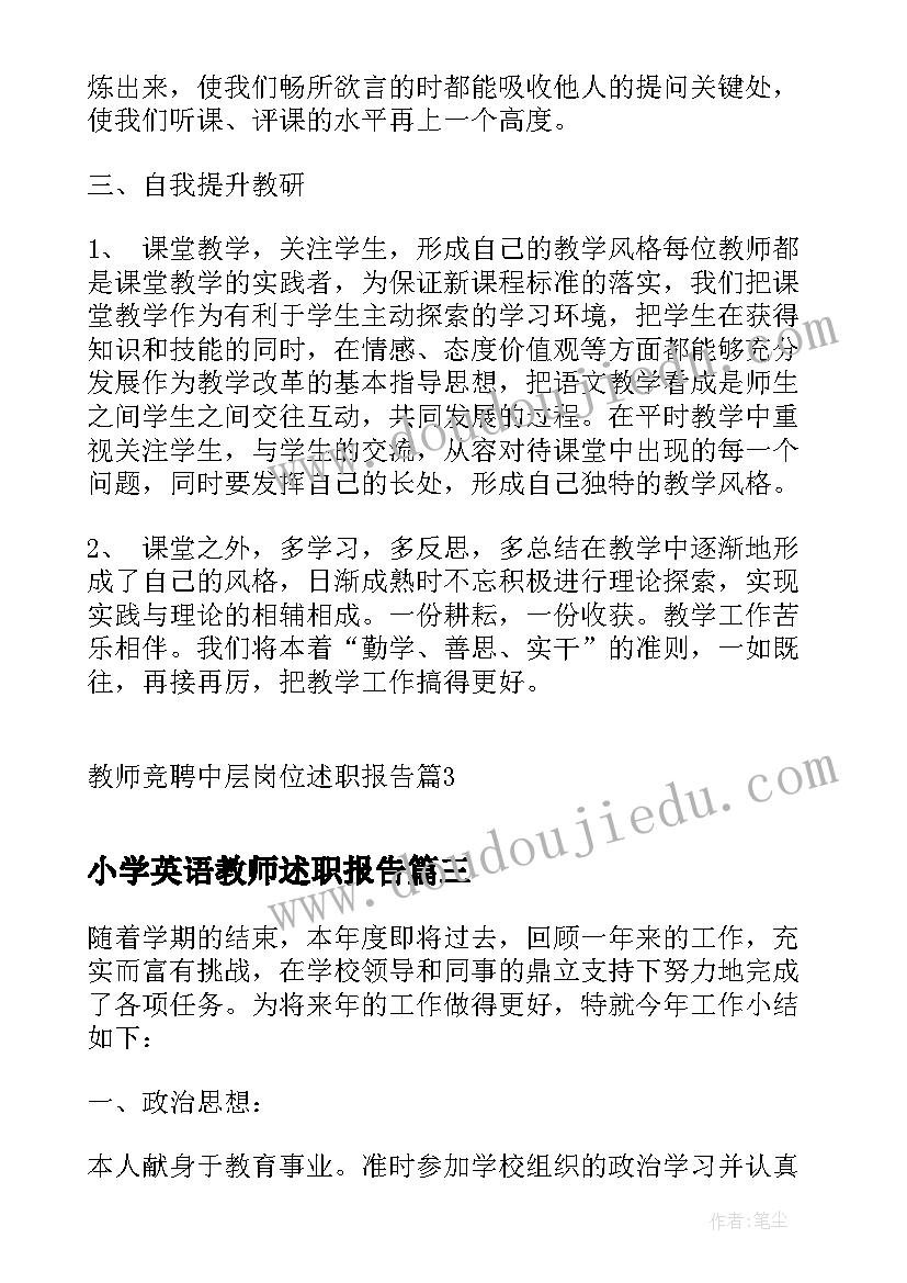 2023年学校反邪教宣传活动总结(优秀7篇)