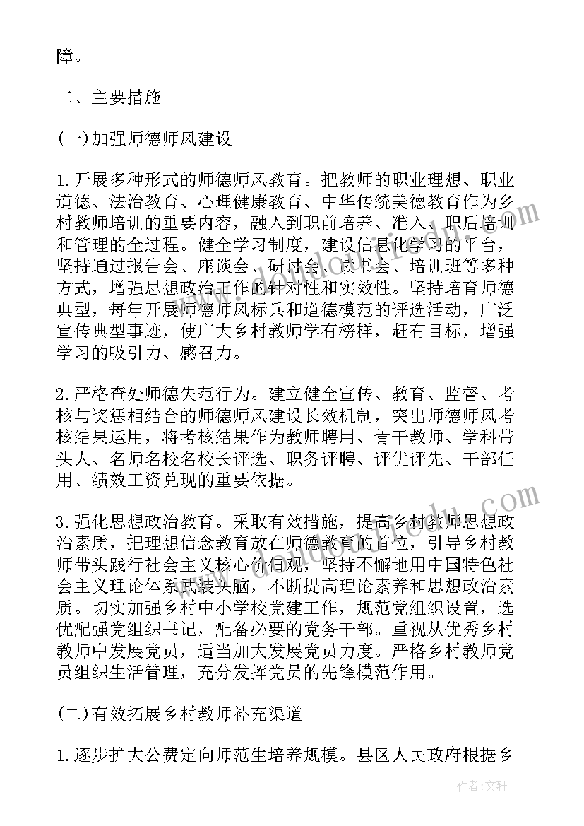 2023年江苏省普通高等学校招生计划简况(模板7篇)