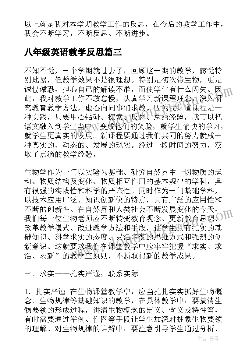 最新保护月邀请函(优质5篇)