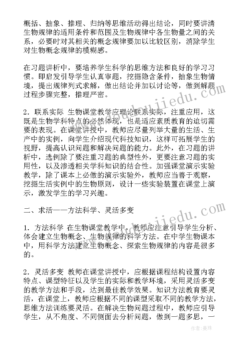 最新保护月邀请函(优质5篇)