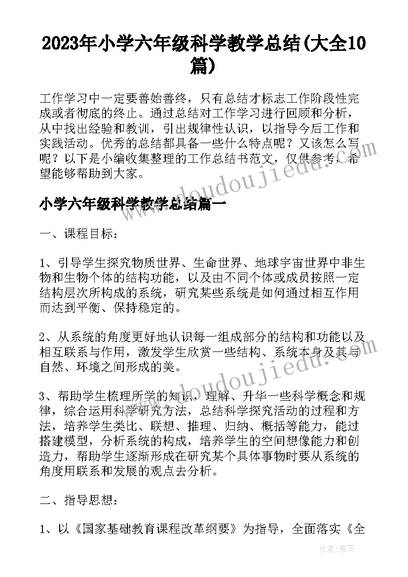 最新物业保安队长述职报告(优秀5篇)