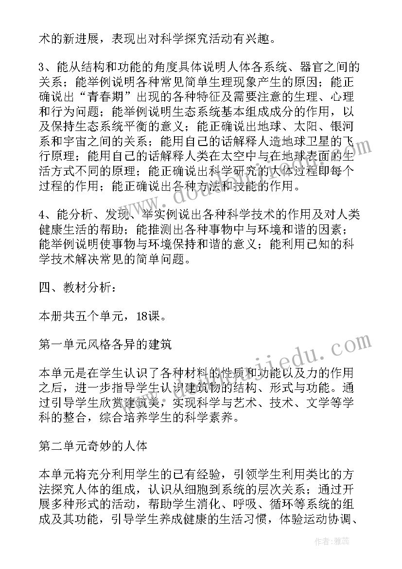 最新物业保安队长述职报告(优秀5篇)