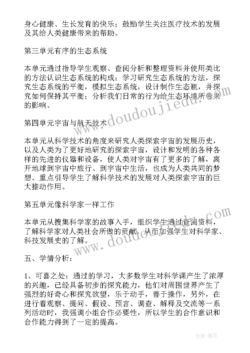 最新物业保安队长述职报告(优秀5篇)