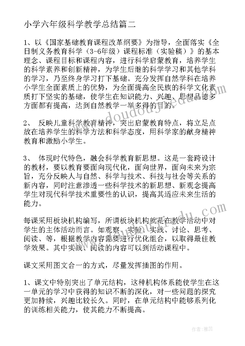 最新物业保安队长述职报告(优秀5篇)