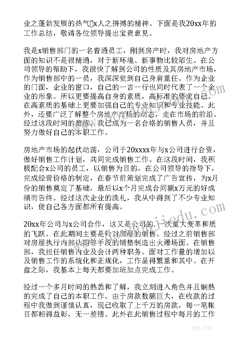 2023年公卫年终工作总结个人 技术人员年度工作总结(大全7篇)