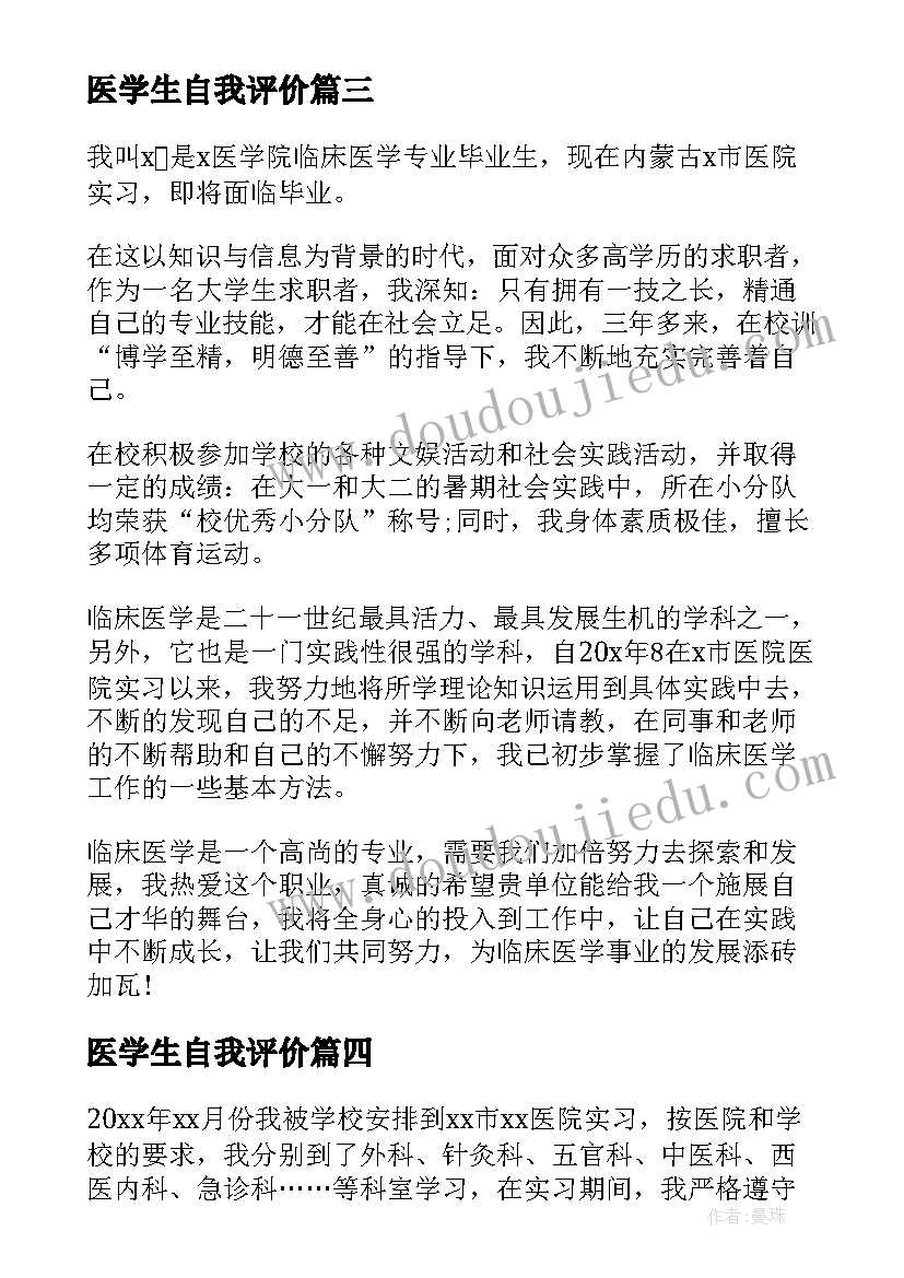 2023年小学生课外兴趣小组活动方案 小学美术的兴趣小组活动方案(汇总5篇)