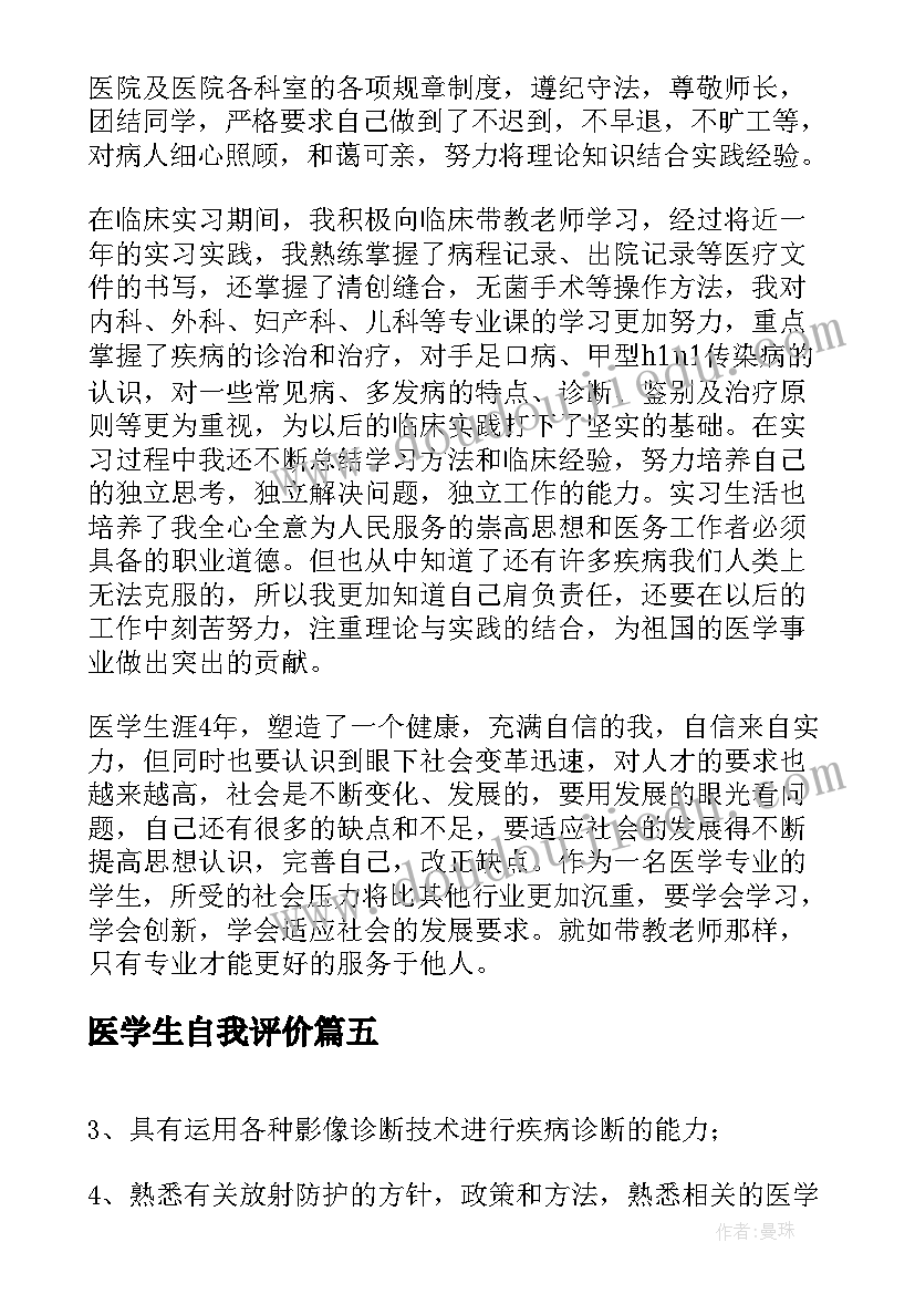 2023年小学生课外兴趣小组活动方案 小学美术的兴趣小组活动方案(汇总5篇)