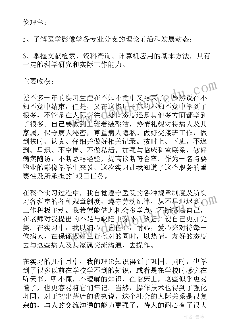 2023年小学生课外兴趣小组活动方案 小学美术的兴趣小组活动方案(汇总5篇)