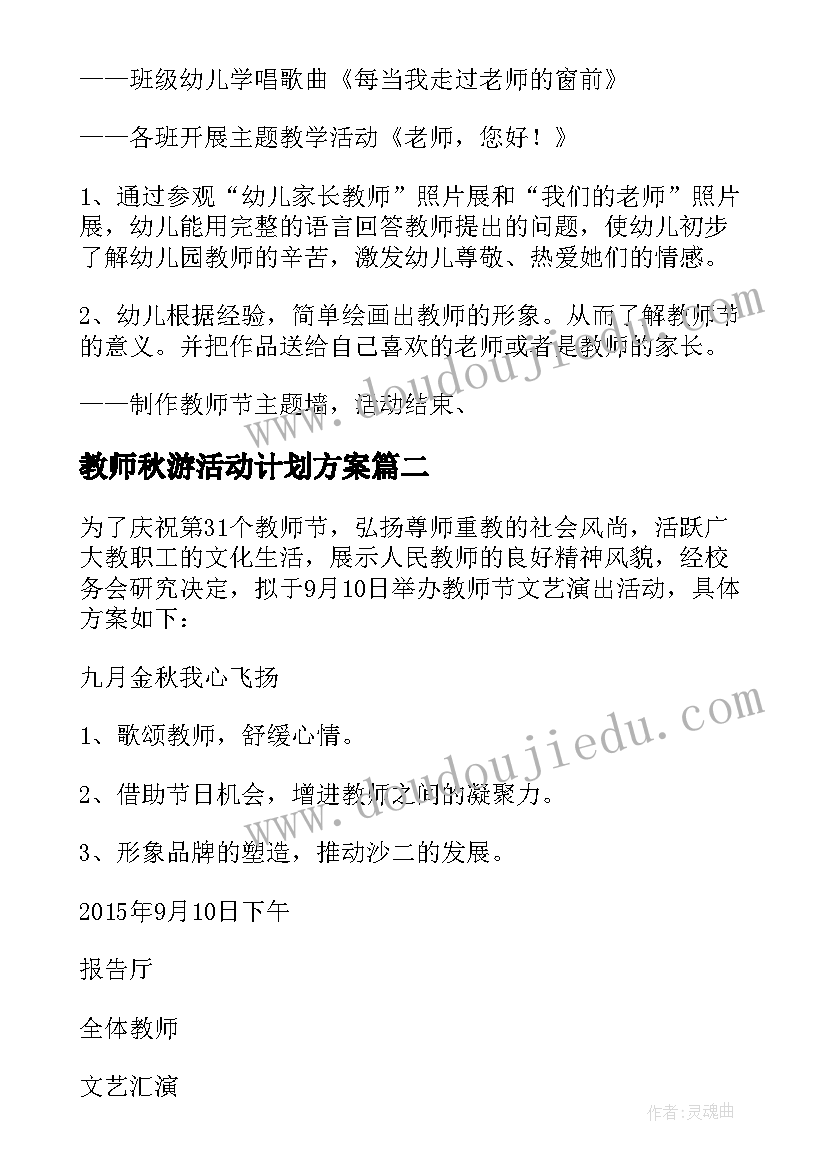 2023年中层管理技能提升培训心得(优秀5篇)