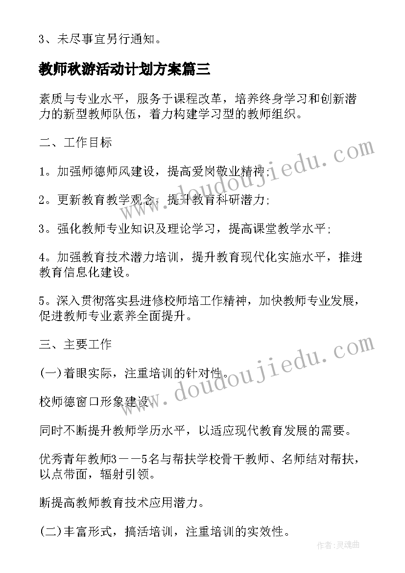 2023年中层管理技能提升培训心得(优秀5篇)