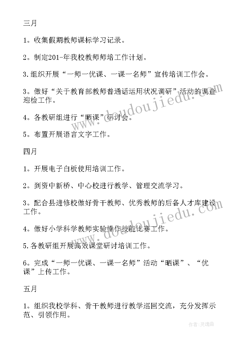 2023年中层管理技能提升培训心得(优秀5篇)