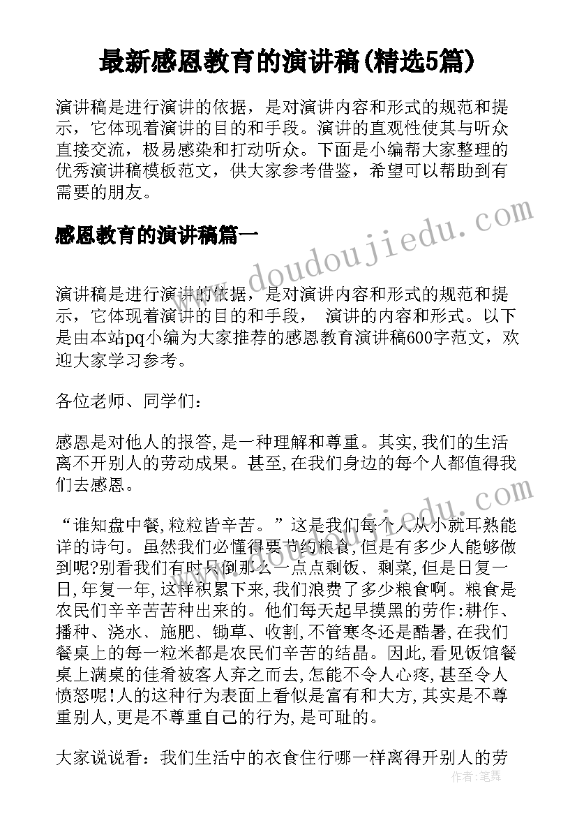 高考计划书和目标书的区别 高考目标计划书(汇总5篇)