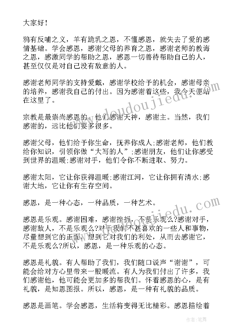 高考计划书和目标书的区别 高考目标计划书(汇总5篇)