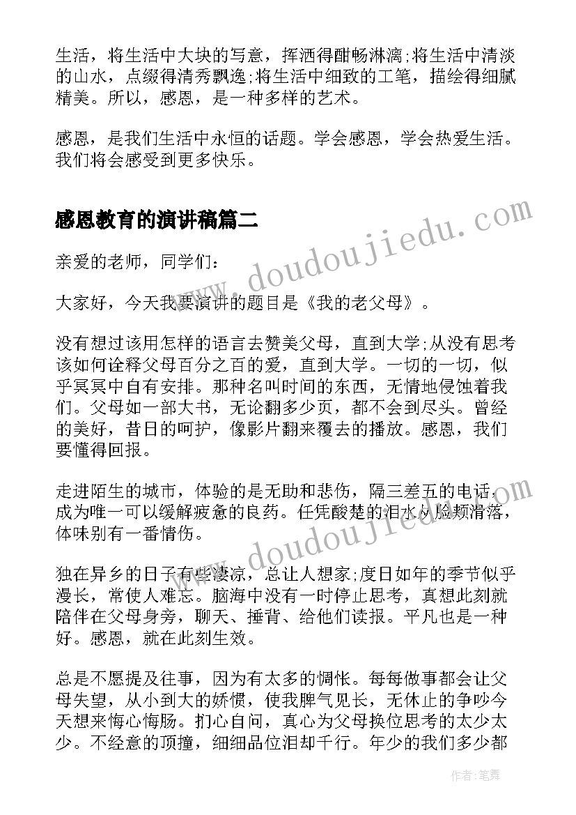 高考计划书和目标书的区别 高考目标计划书(汇总5篇)