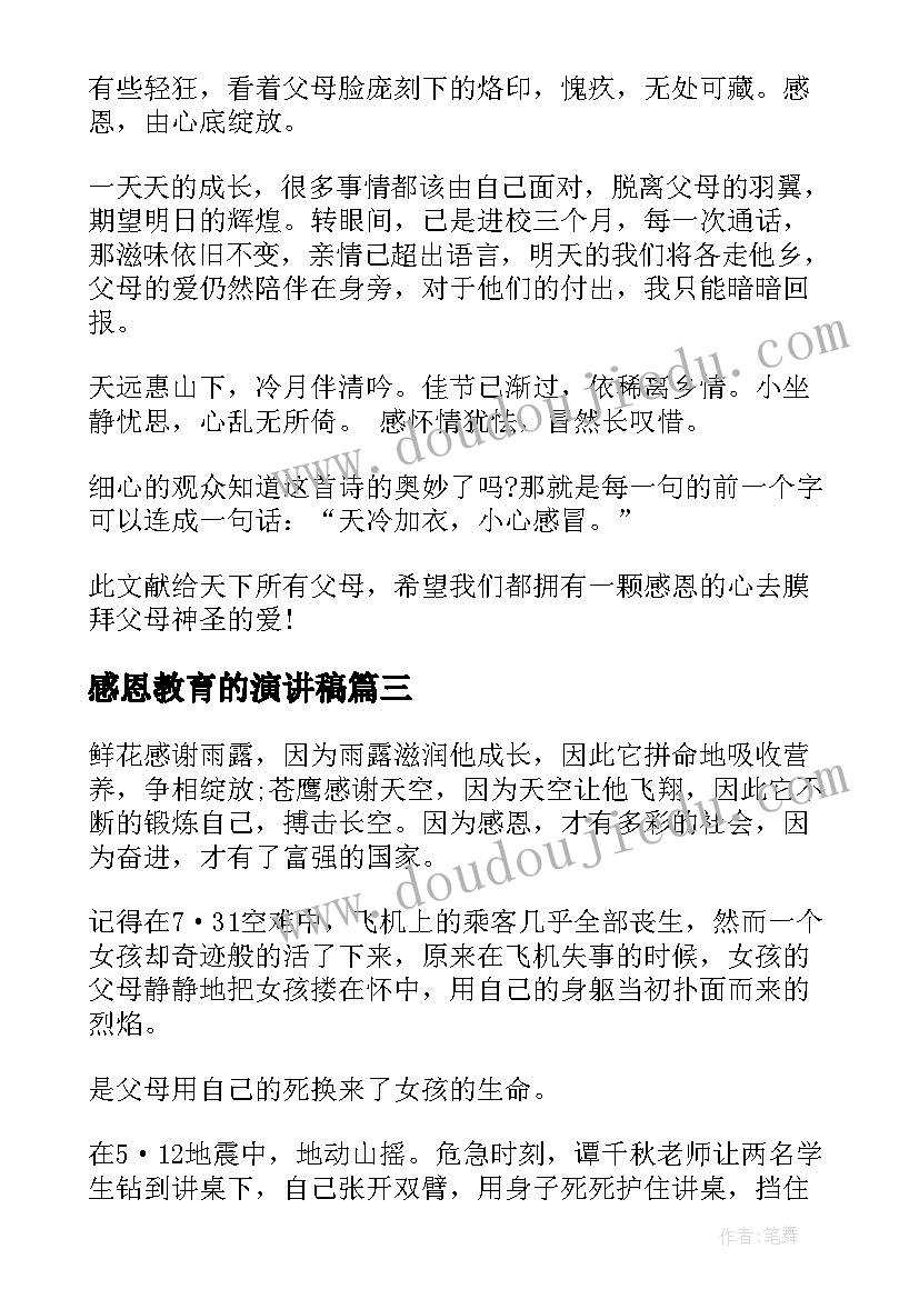 高考计划书和目标书的区别 高考目标计划书(汇总5篇)