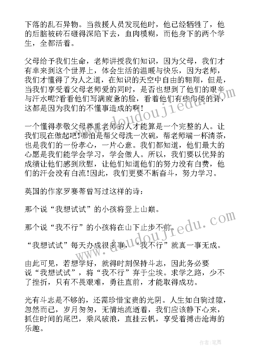 高考计划书和目标书的区别 高考目标计划书(汇总5篇)