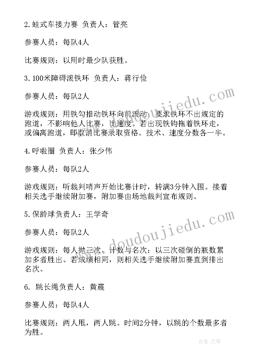 2023年幼儿园水的科学活动教案(优秀5篇)