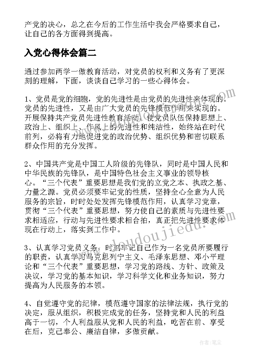 2023年土木工程宿舍楼设计开题报告(精选10篇)