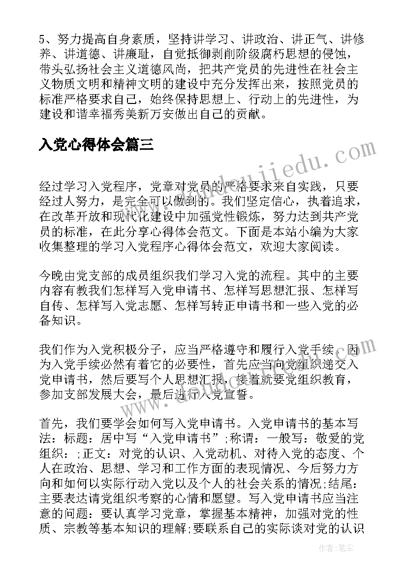 2023年土木工程宿舍楼设计开题报告(精选10篇)