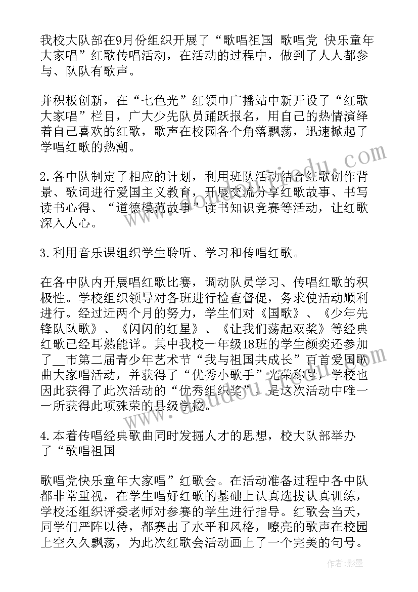 2023年药店中秋国庆双节活动策划 中秋国庆双节活动总结(模板5篇)