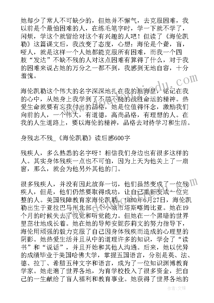 2023年家乡美教学反思(实用6篇)