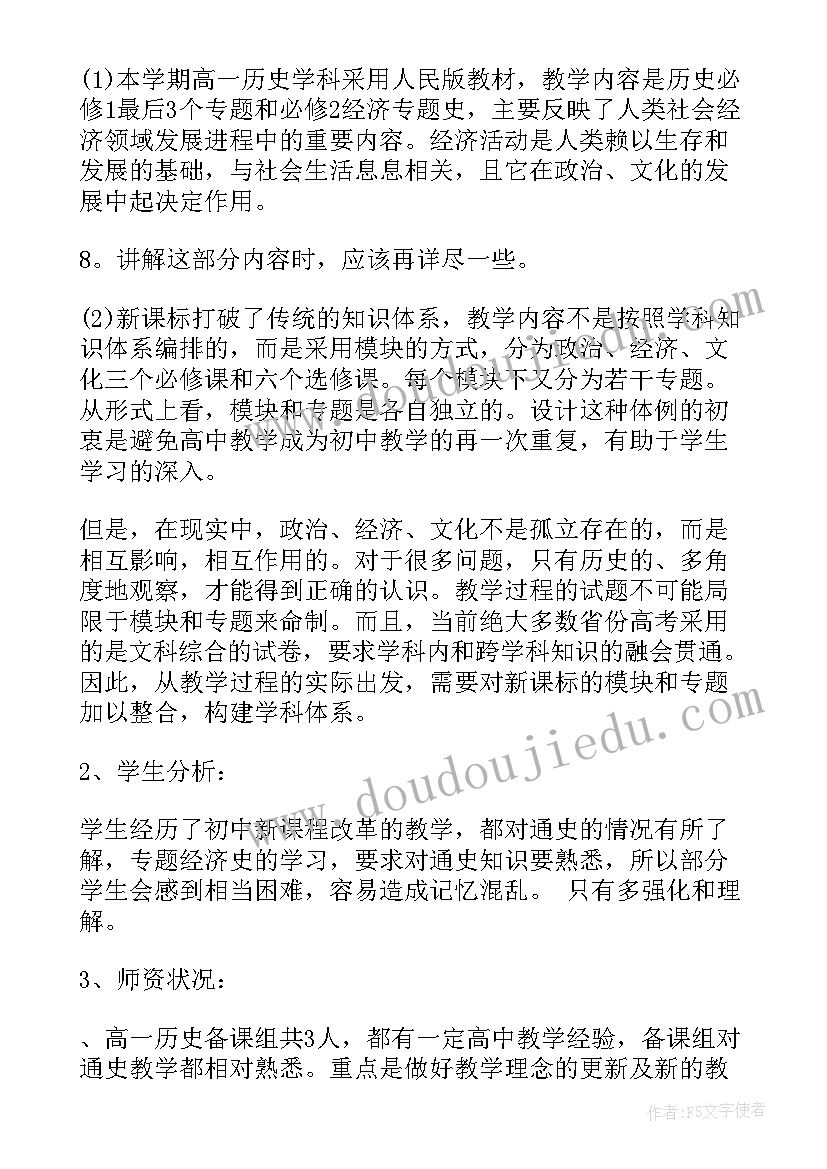 最新奋斗的感言 奋斗者正青春心得体会感悟(优质5篇)