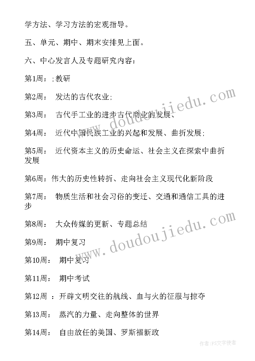 最新奋斗的感言 奋斗者正青春心得体会感悟(优质5篇)