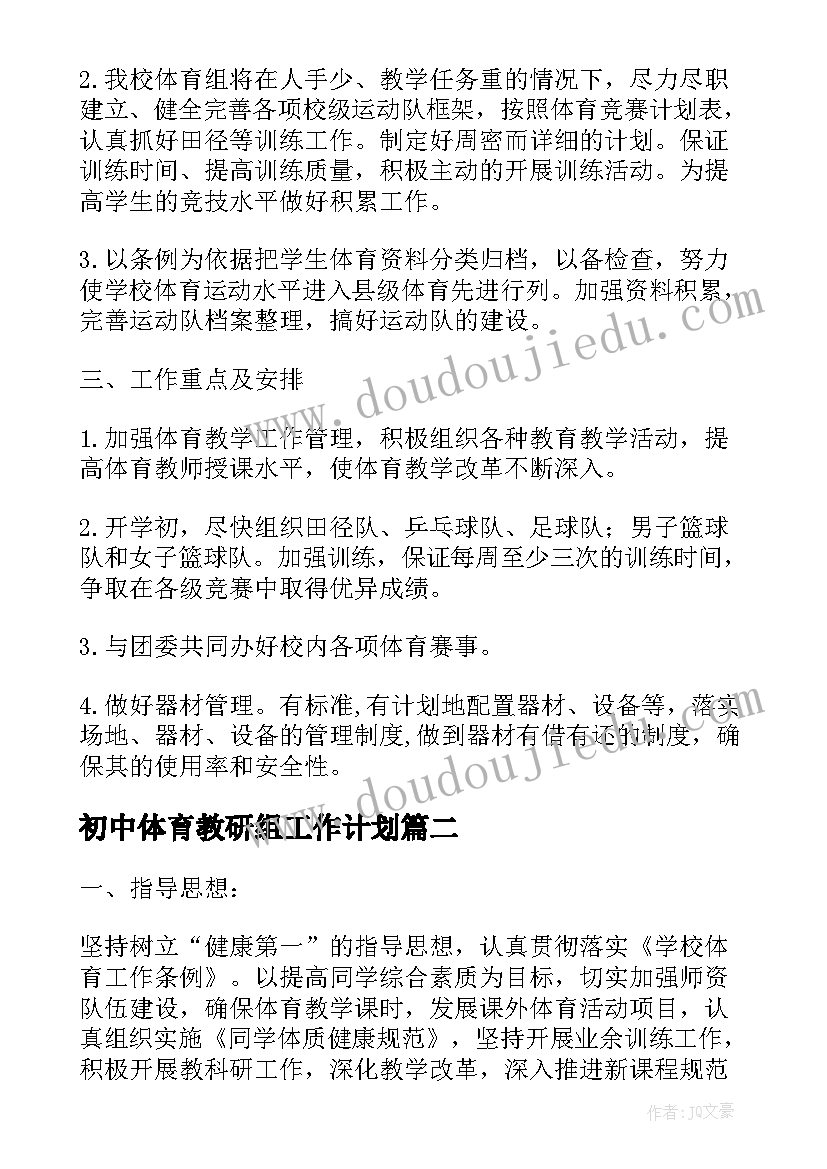 幼儿园小班感恩节护蛋活动 小班感恩节策划活动方案(精选6篇)