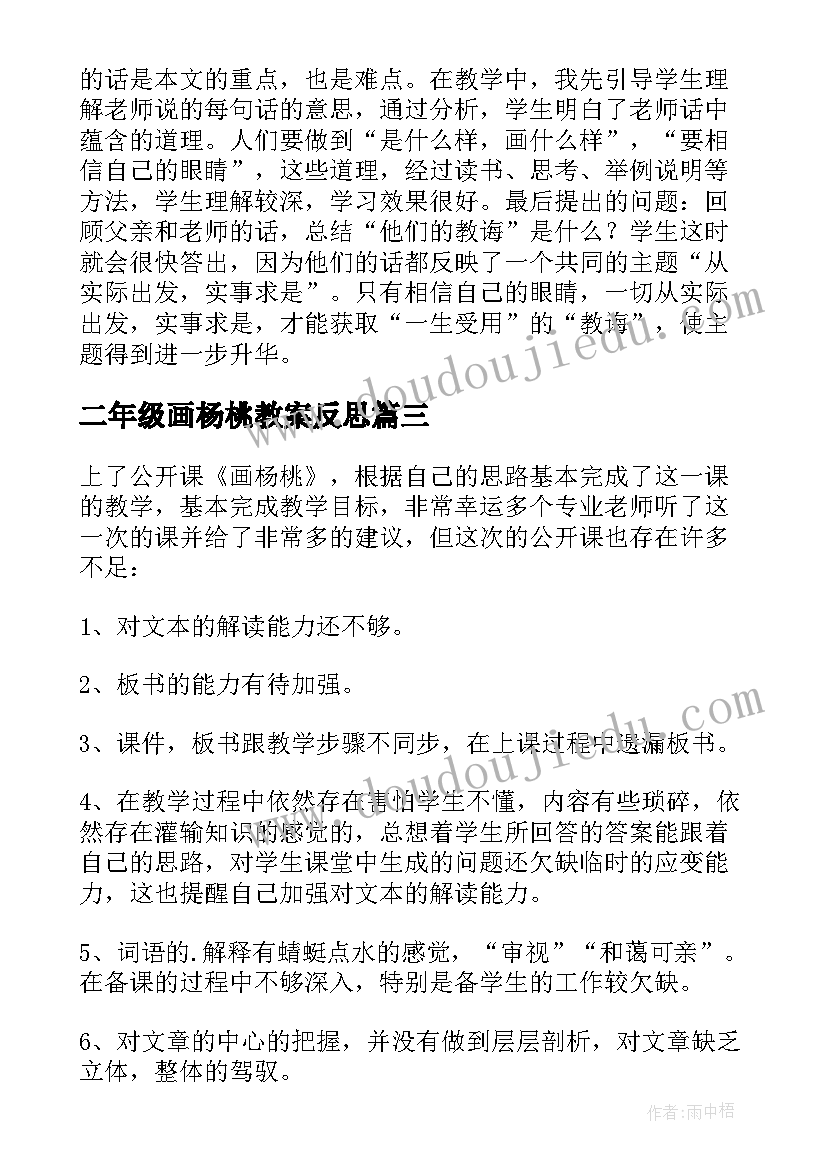 2023年网格案例农村 网格管理成功案例心得体会(优秀5篇)