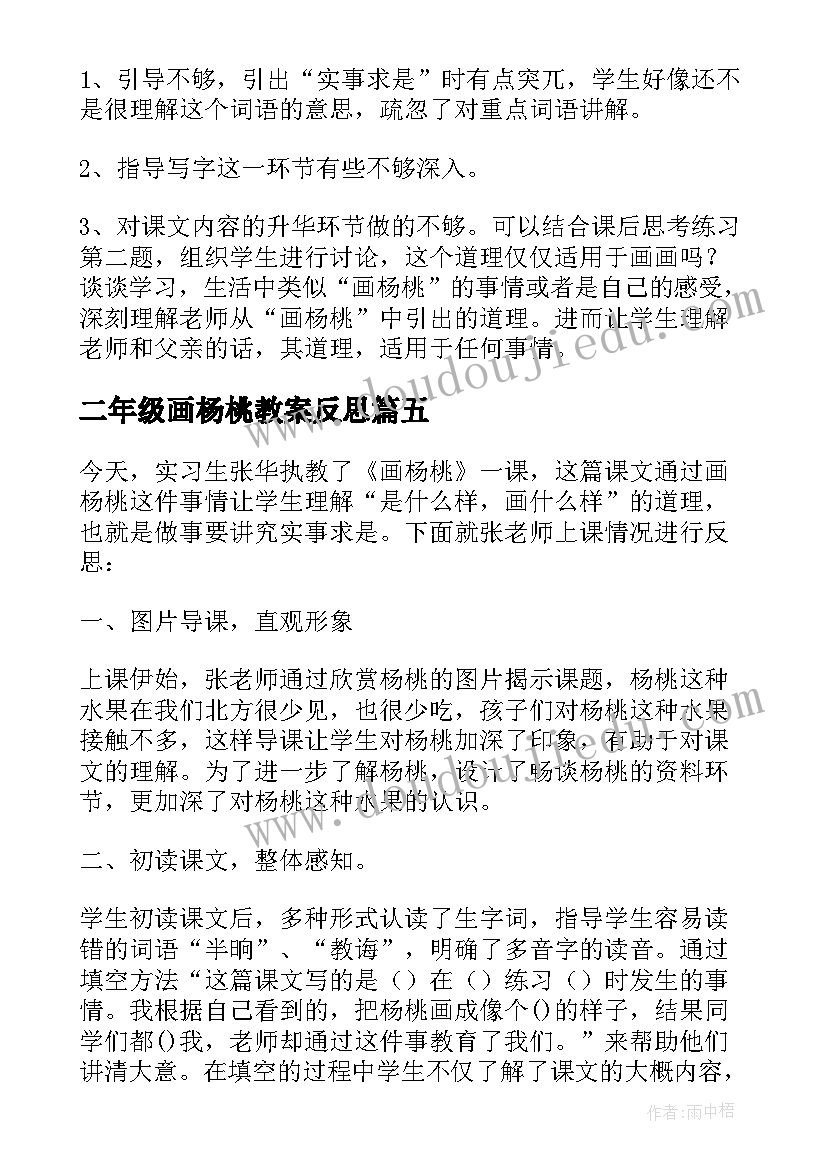 2023年网格案例农村 网格管理成功案例心得体会(优秀5篇)