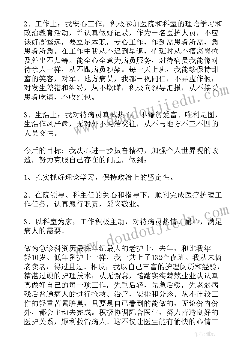 2023年口腔护士述职报告(优质10篇)