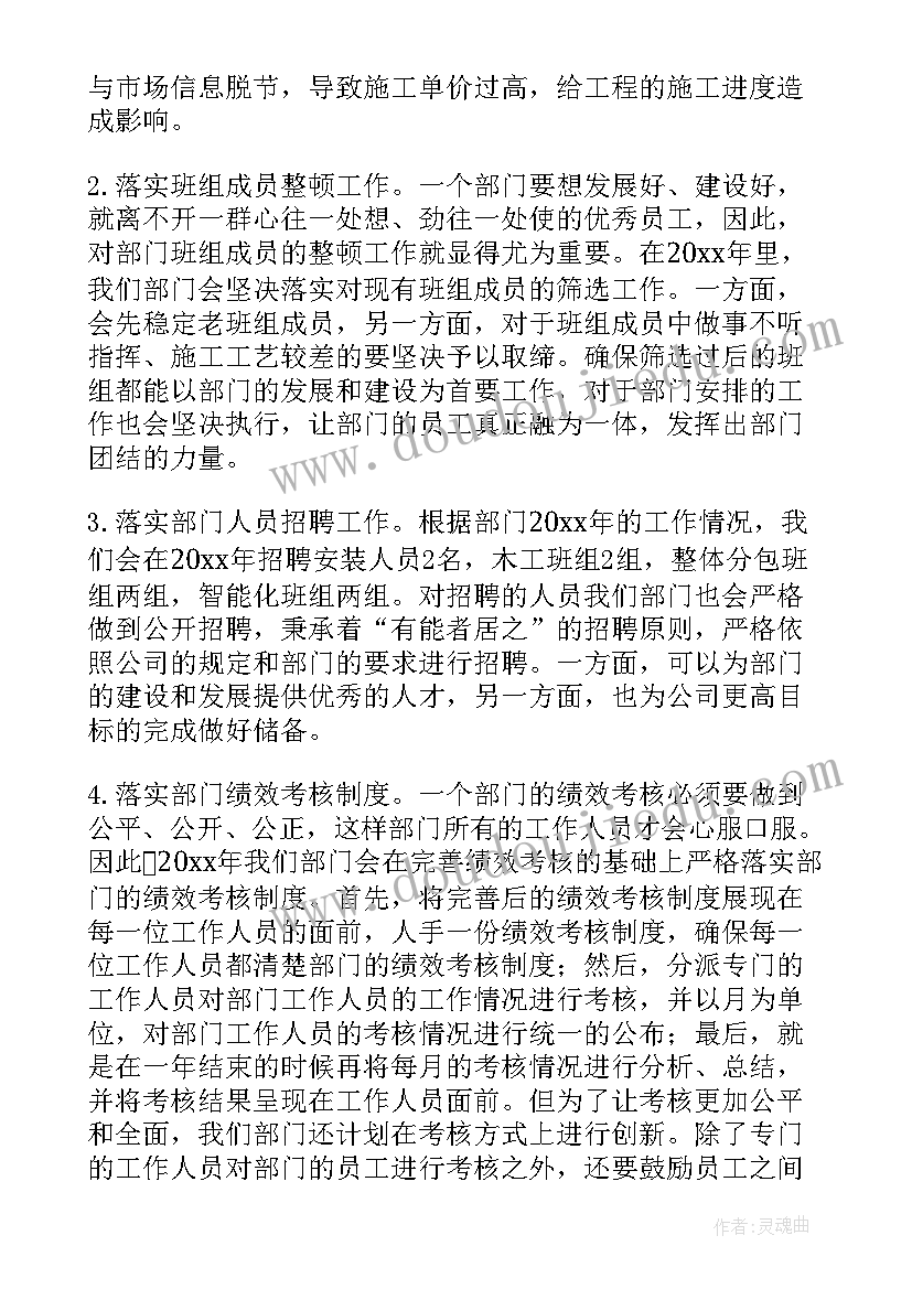 2023年年终施工员工作总结(优秀5篇)