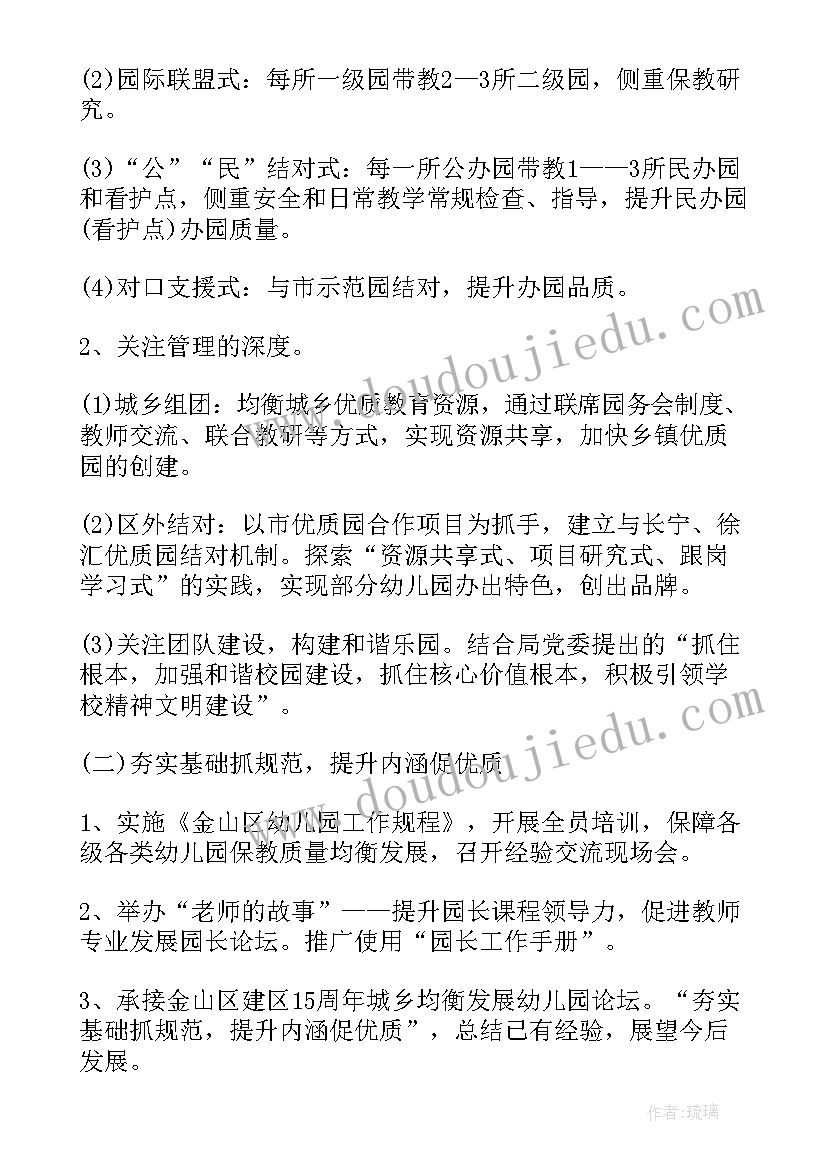 2023年小学生炒菜心得体会(实用7篇)