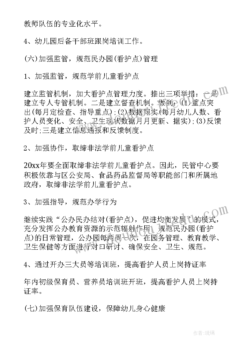 2023年小学生炒菜心得体会(实用7篇)