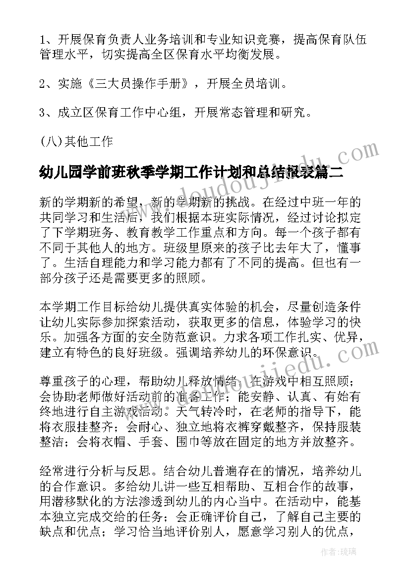 2023年小学生炒菜心得体会(实用7篇)