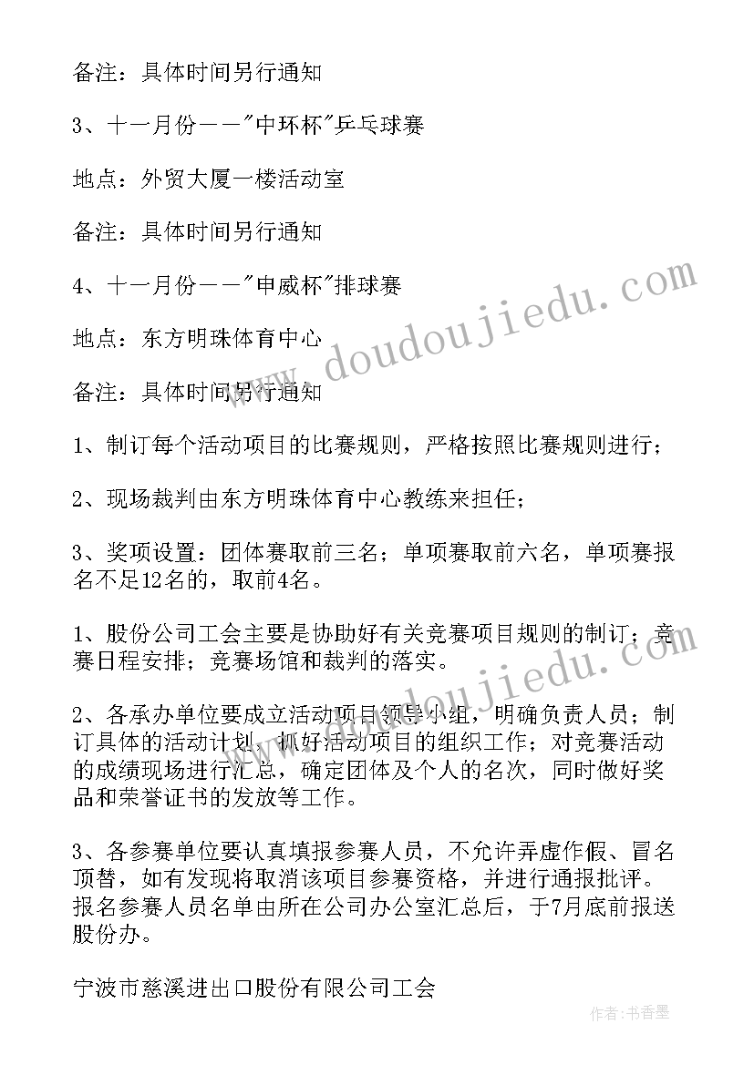 员工守则的理解 银行员工守则学习心得(模板5篇)