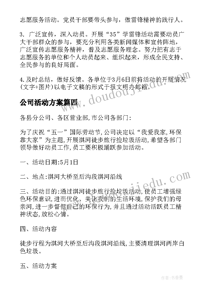 员工守则的理解 银行员工守则学习心得(模板5篇)