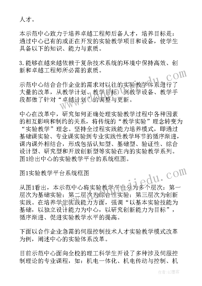 2023年控制计划容量和频率 控制计划心得体会(优质7篇)