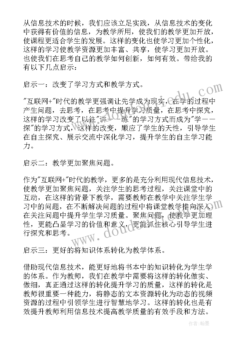 2023年名师工作室活动心得体会 名师工作室研修活动心得体会(通用5篇)