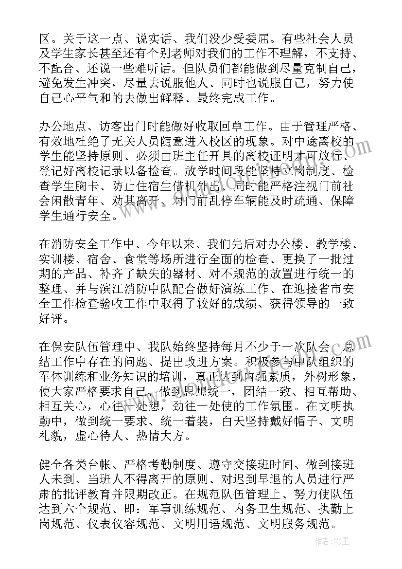 公务员近三年个人思想工作总结(汇总6篇)