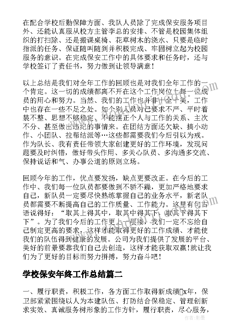 公务员近三年个人思想工作总结(汇总6篇)