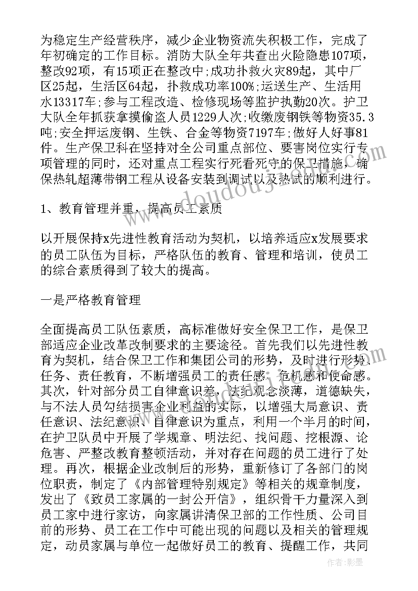 公务员近三年个人思想工作总结(汇总6篇)