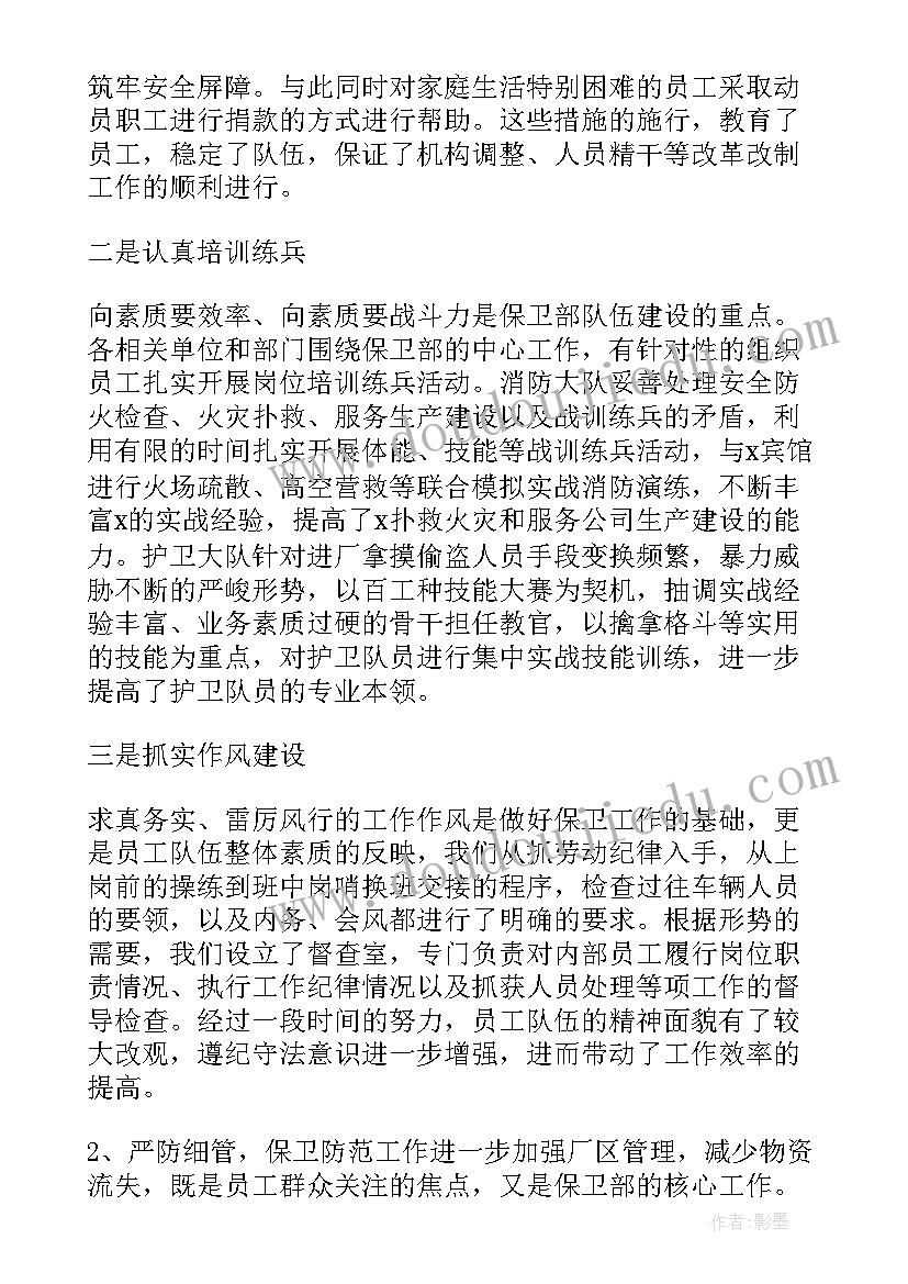 公务员近三年个人思想工作总结(汇总6篇)