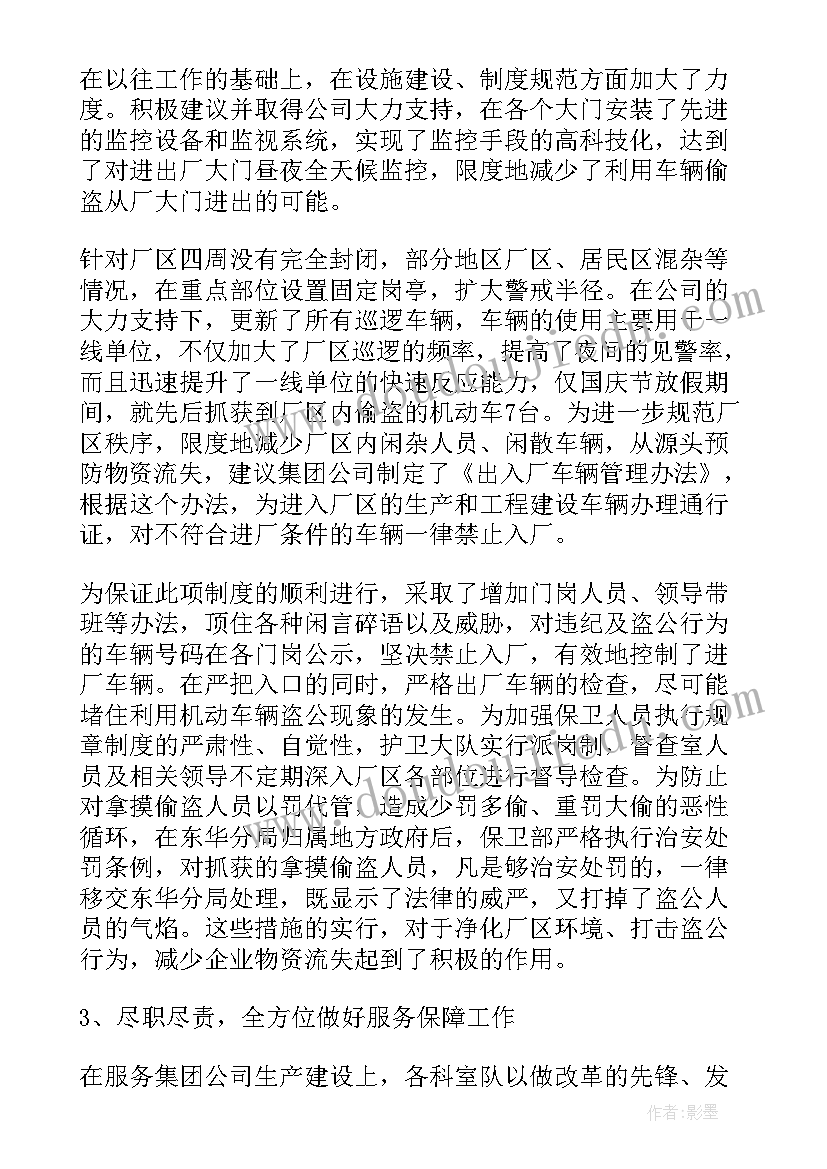 公务员近三年个人思想工作总结(汇总6篇)