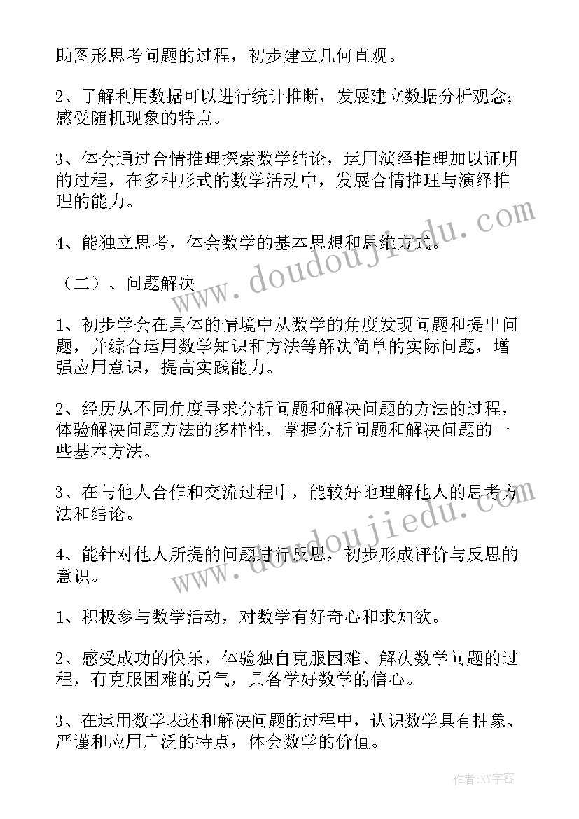 最新沙盘模拟实训报告总结总经理心得体会 沙盘模拟实训报告心得体会(精选5篇)