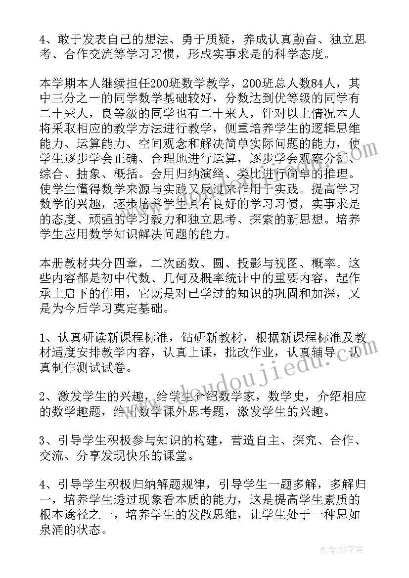 最新沙盘模拟实训报告总结总经理心得体会 沙盘模拟实训报告心得体会(精选5篇)