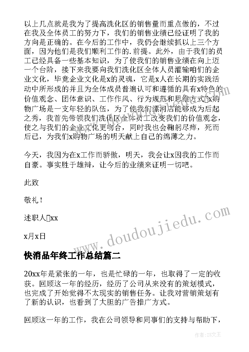 法学学生实践报告 法学生实习报告(优质7篇)