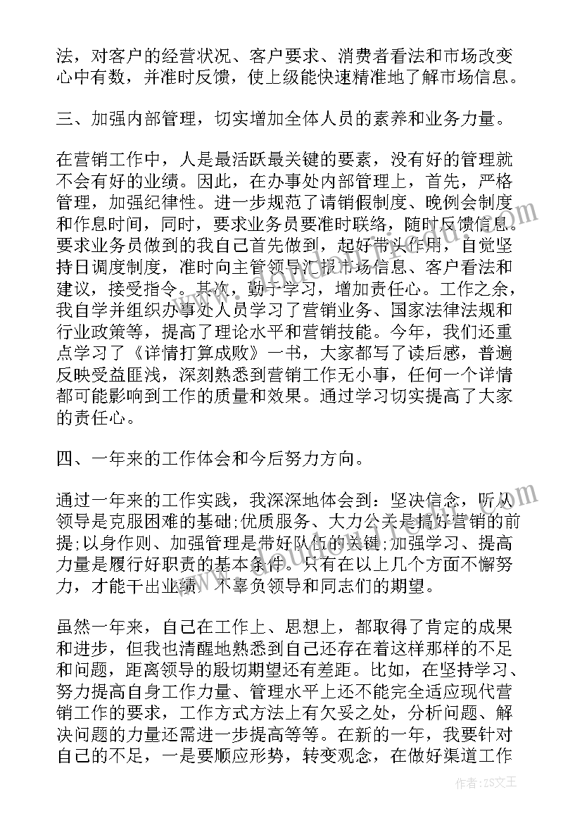 法学学生实践报告 法学生实习报告(优质7篇)