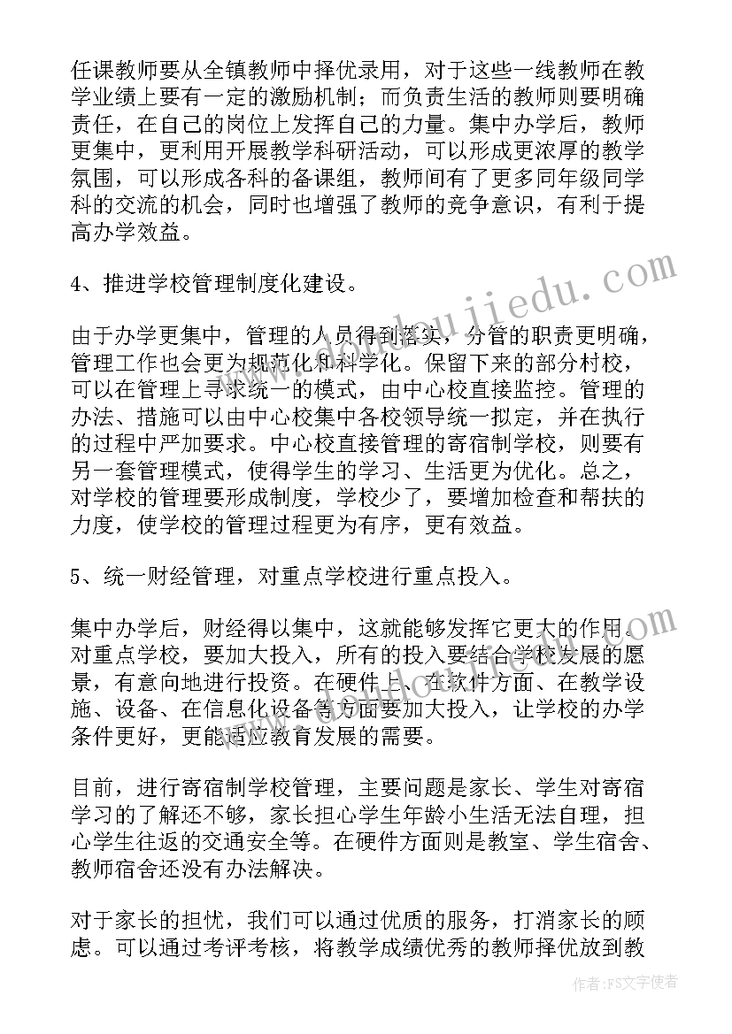 乡镇长综治述职报告(精选6篇)